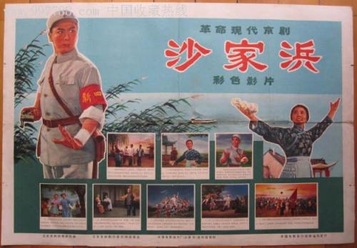 阿塞拜疆护照样本资料